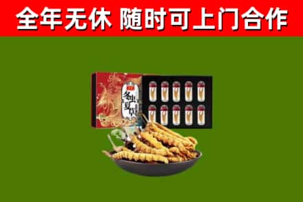 衡南县烟酒回收冬虫夏草礼盒.jpg