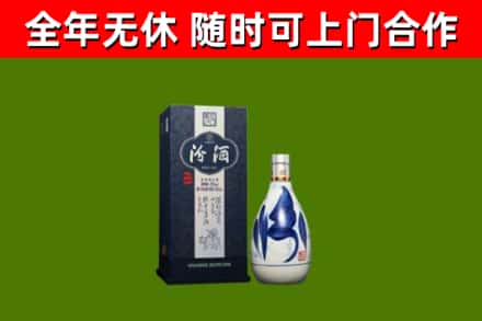 衡南县烟酒回收汾酒.jpg