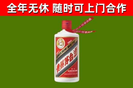 衡南县烟酒回收飞天茅台酒.jpg