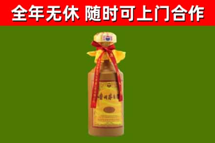 衡南县烟酒回收15年茅台酒.jpg