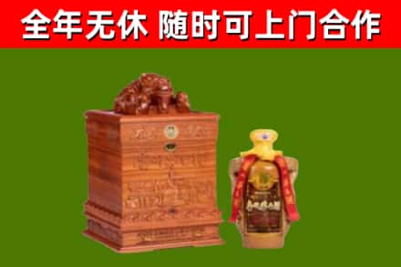 衡南县烟酒回收80陈年贵州茅台酒.jpg