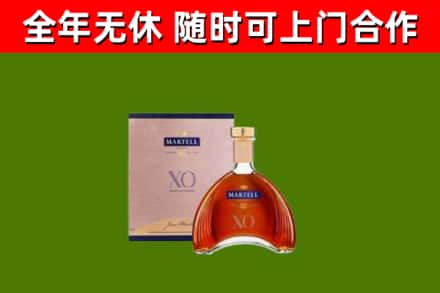 衡南县回收马爹利洋酒