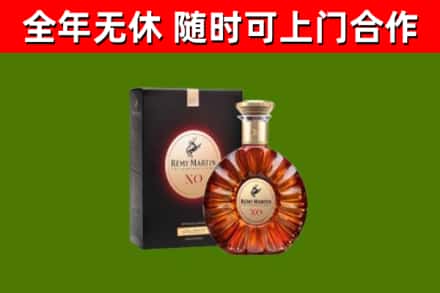 衡南县回收人头马洋酒