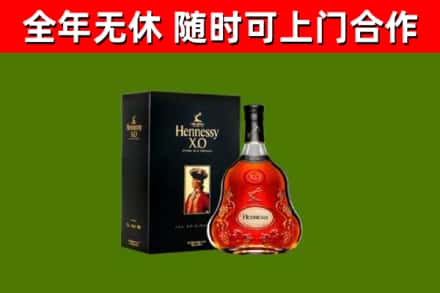 衡南县回收轩尼诗洋酒