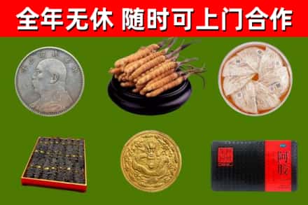 衡南县烟酒回收名贵礼品.jpg